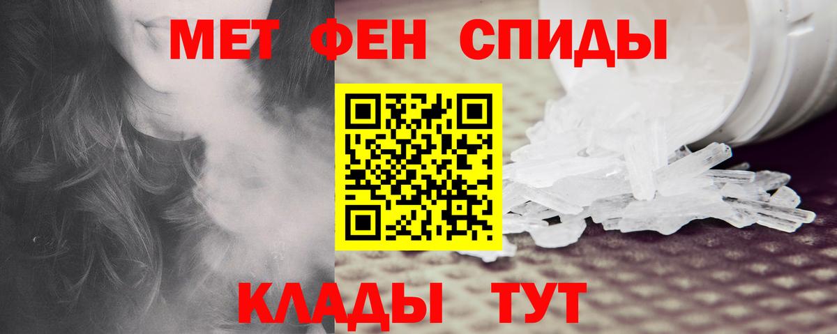 Амфетамин 97% Стрежевой