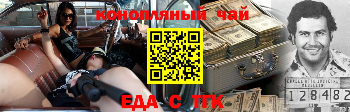 Стрежевой  Вход с VPN  ГАШ  Купить  КОКАИН  Мефедрон   Гашиш 