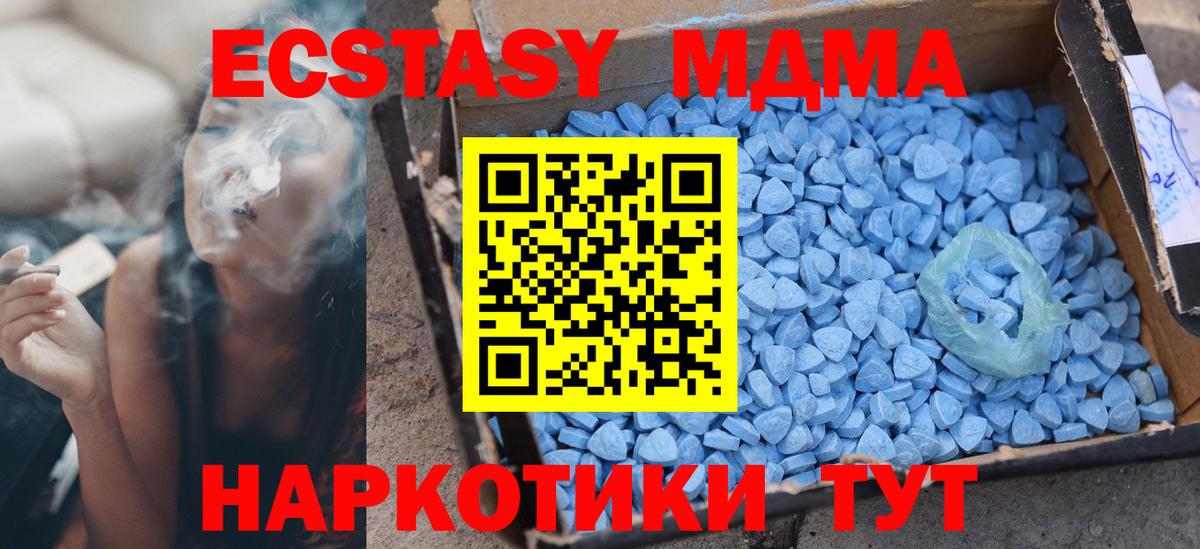Экстази XTC Стрежевой