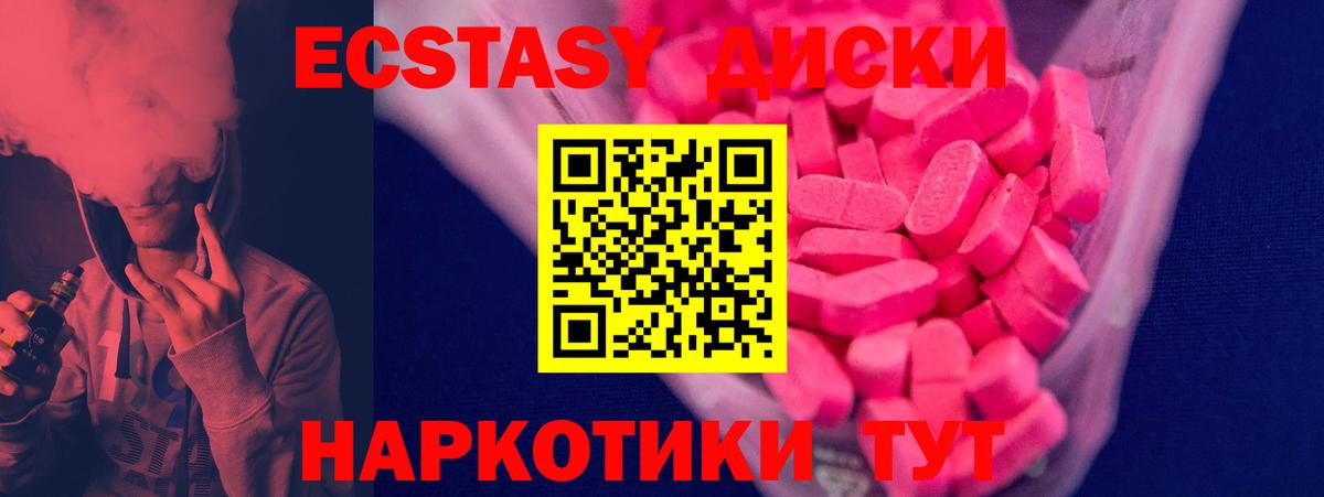 Стрежевой  ЭКСТАЗИ бентли  Вход с VPN 