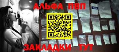 мескалин Новодвинск