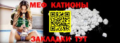 мескалин Новодвинск