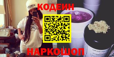 мескалин Новодвинск