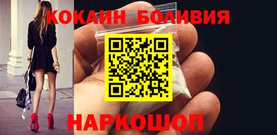 таблы Новокубанск