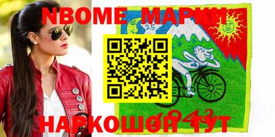 jwh Нальчик