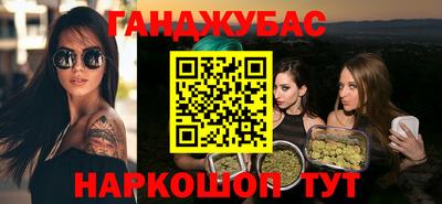 кокаин колумбия Наро-Фоминск