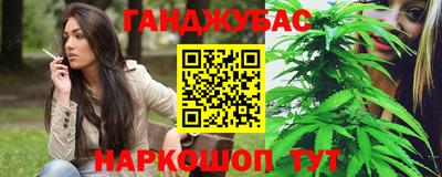 мескалин Новодвинск