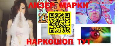 таблы Новокубанск