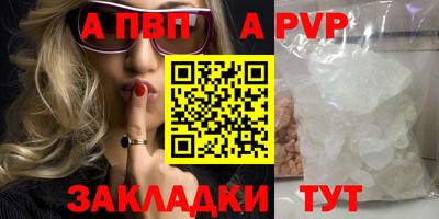 таблы Новокубанск