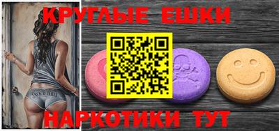 таблы Новокубанск