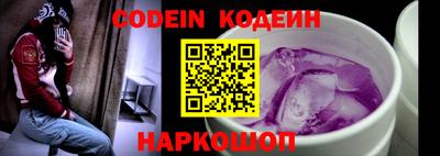 кокаин колумбия Наро-Фоминск