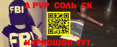 кокаин колумбия Наро-Фоминск