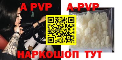 ALPHA-PVP Нарткала