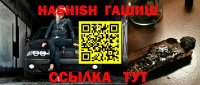 мяу мяу кристалл Новозыбков