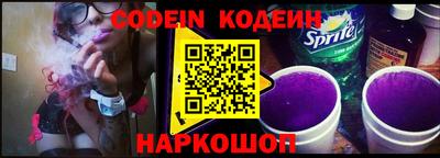 мяу мяу кристалл Новозыбков