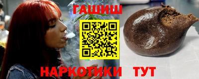 мяу мяу кристалл Новозыбков