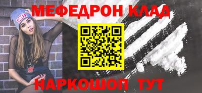 таблы Новокубанск