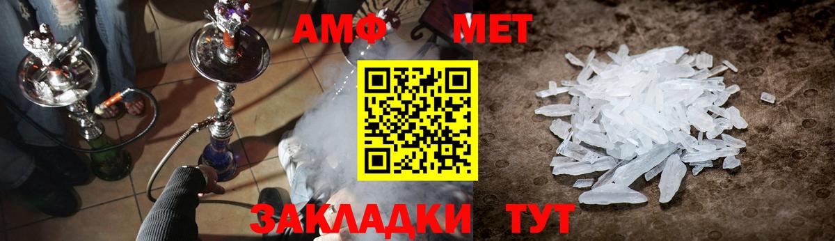 Первитин Декстрометамфетамин 99.9% Стрежевой