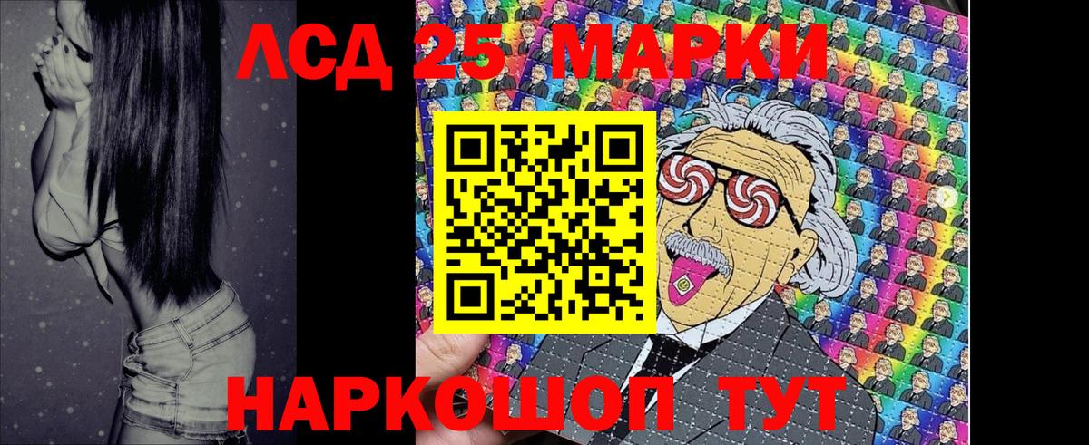 Стрежевой  Марки N-bome 1,5мг  Марки N-bome 1,5мг  Вход с VPN 