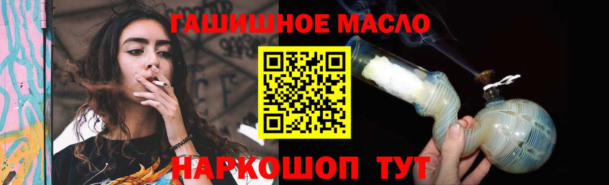 ТГК вейп  Вход с VPN  Стрежевой 