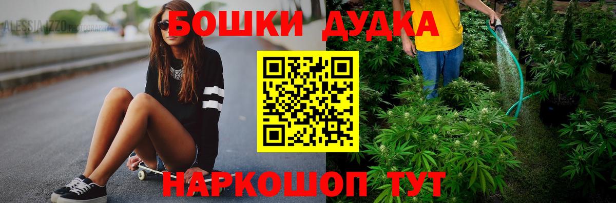 Канабис марихуана  МАРИХУАНА конопля  Конопля план  Стрежевой  Вход с VPN 