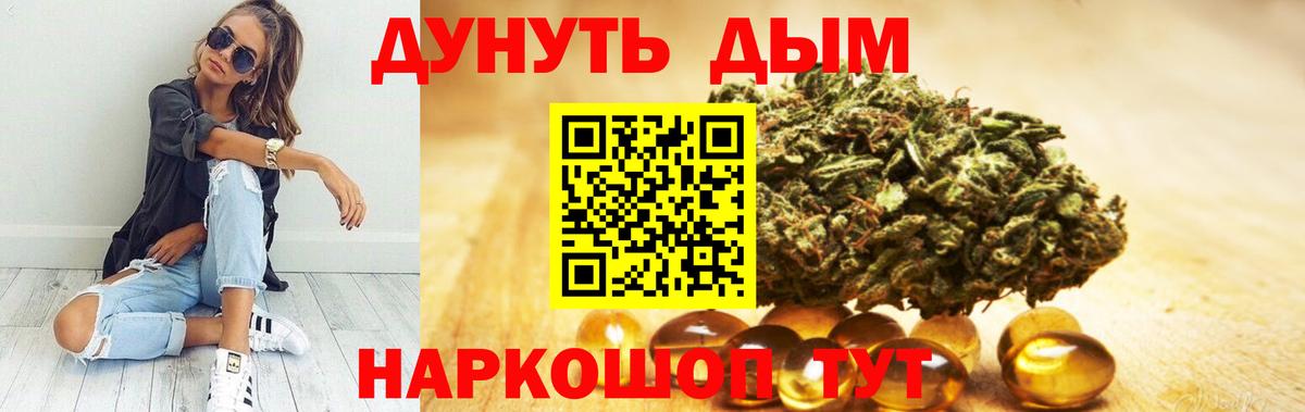 Шишки марихуана Bruce Banner Стрежевой